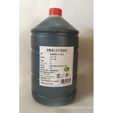3L Barreled Shaoxing Rice Wine
